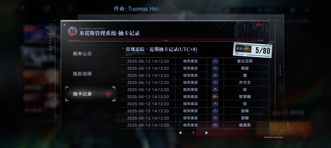 20抽4个狂 4