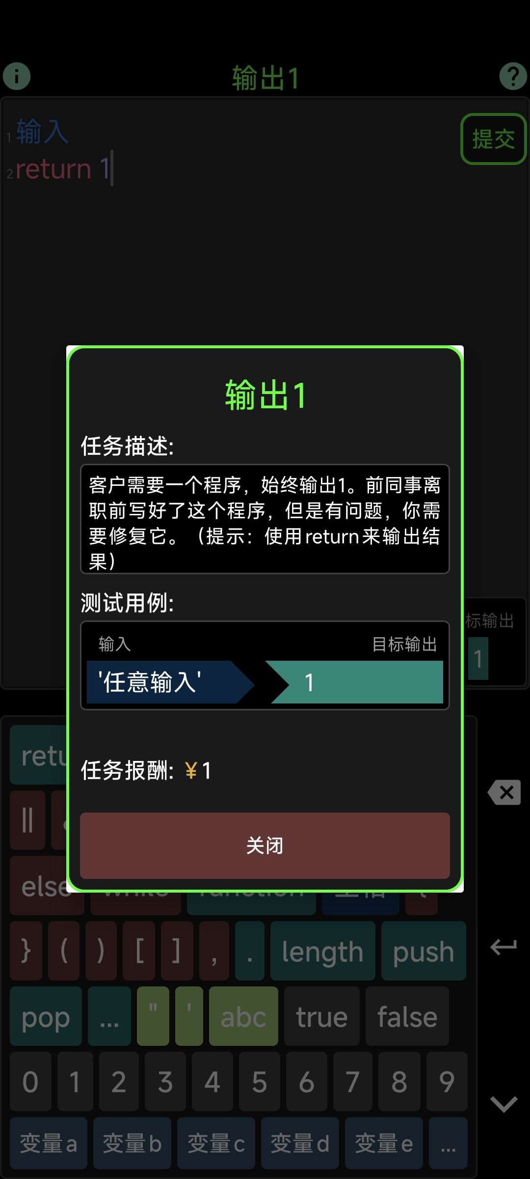分数系统评判 1