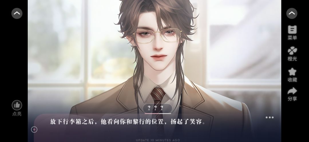 养鱼艺术家 4