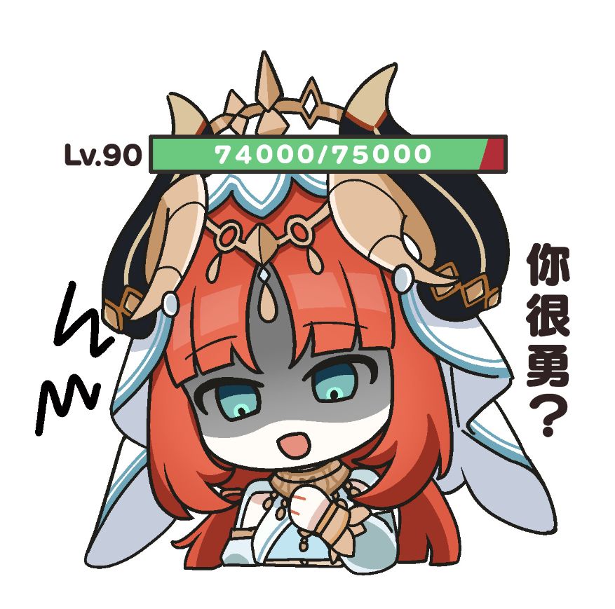【V4.5攻略】#角色攻略#那些手机端也能轻松操作的角色截图