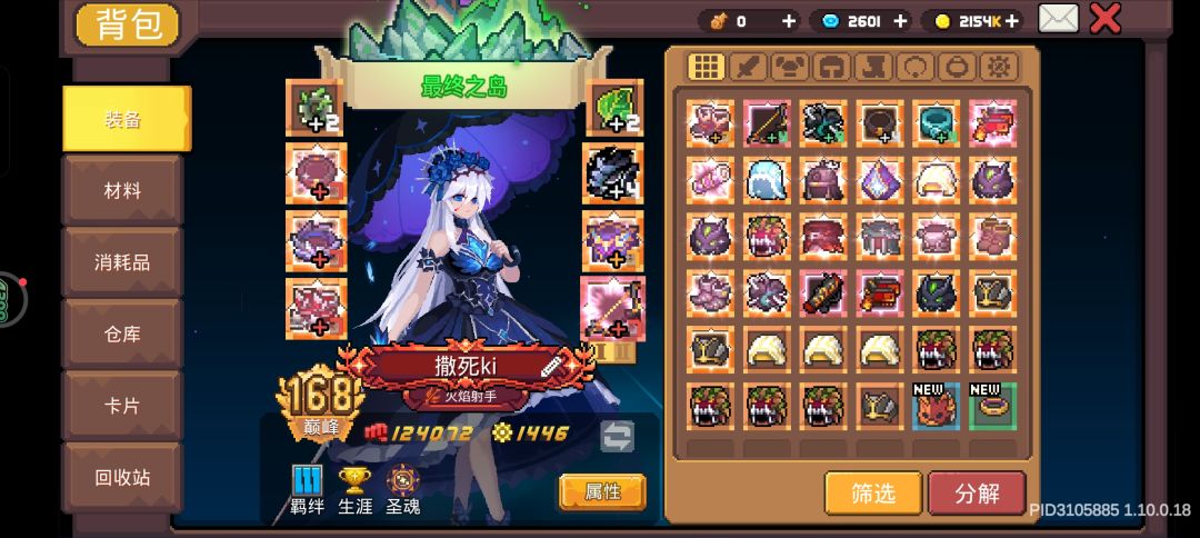 火焰射手,火药流卡在400亿伤害,如何提升 5