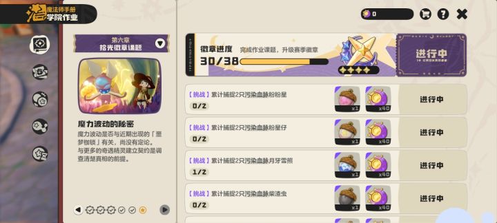 HELP请求支援截图