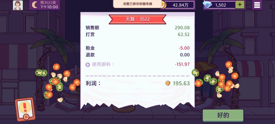 动态图片 10