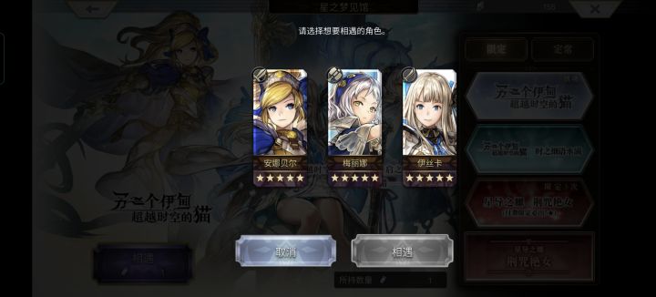 选谁?还有现在咋玩?截图