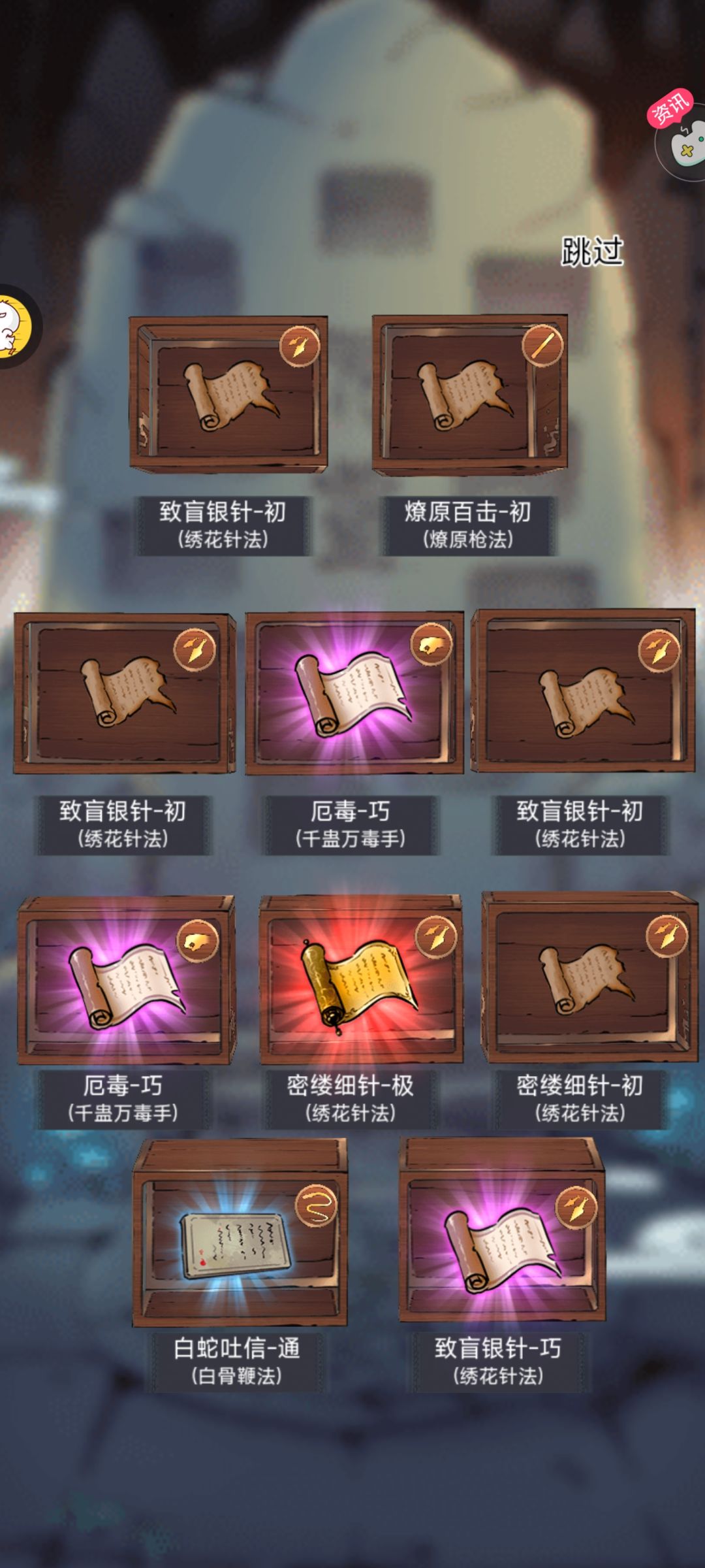 140抽左右() 2