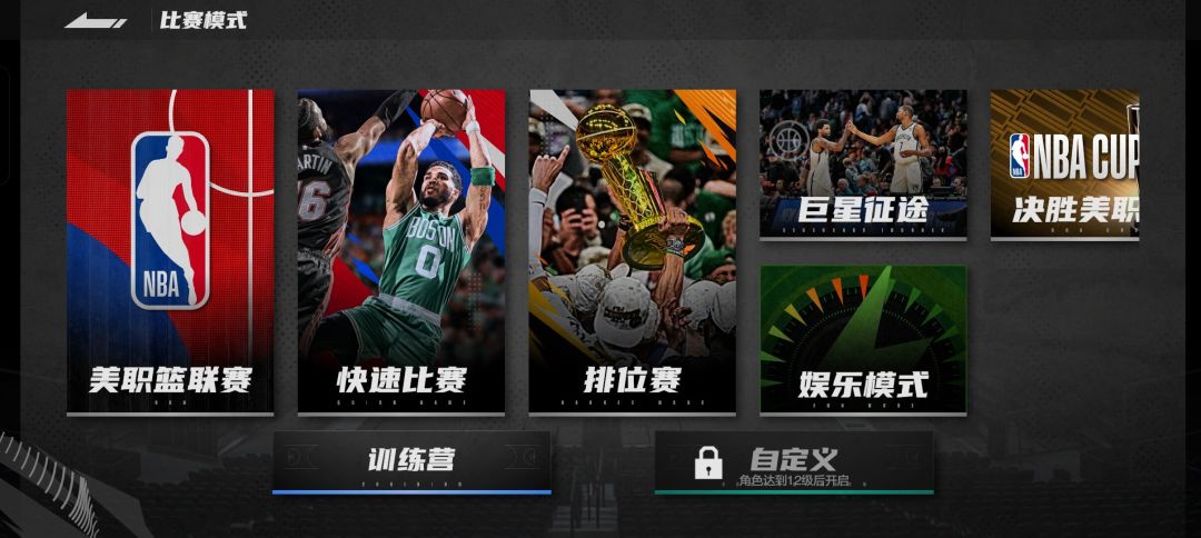 很棒的一个游戏! 1