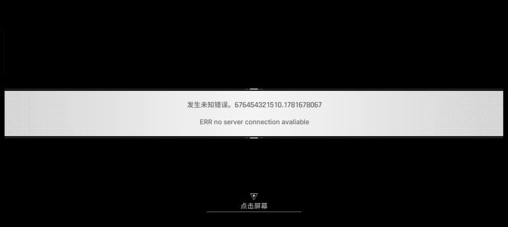 我超v，你更新给我好好更啊截图