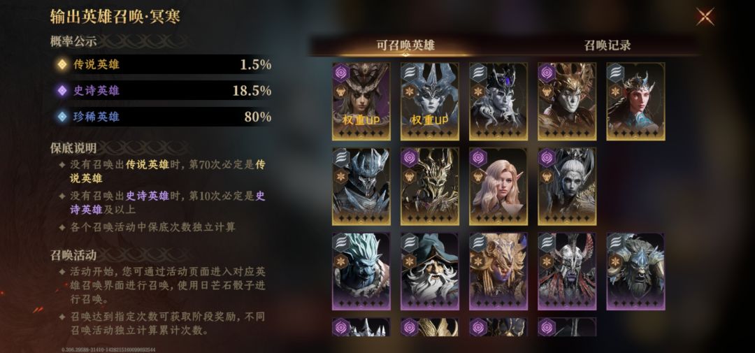 你们开局也是叹息王+冰女么? 2