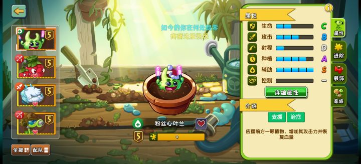 第65个5阶心叶兰截图