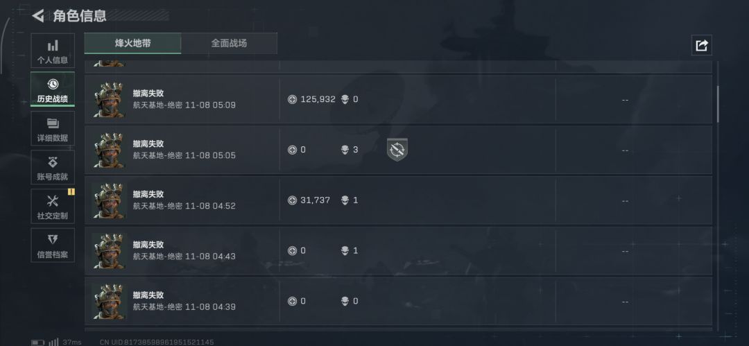 行家里手谁想的 3