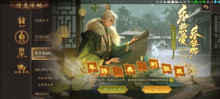 哪位大哥换下字截图
