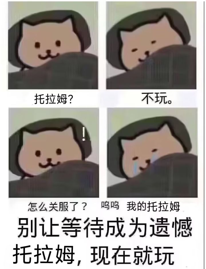 偷群友的表情包截图