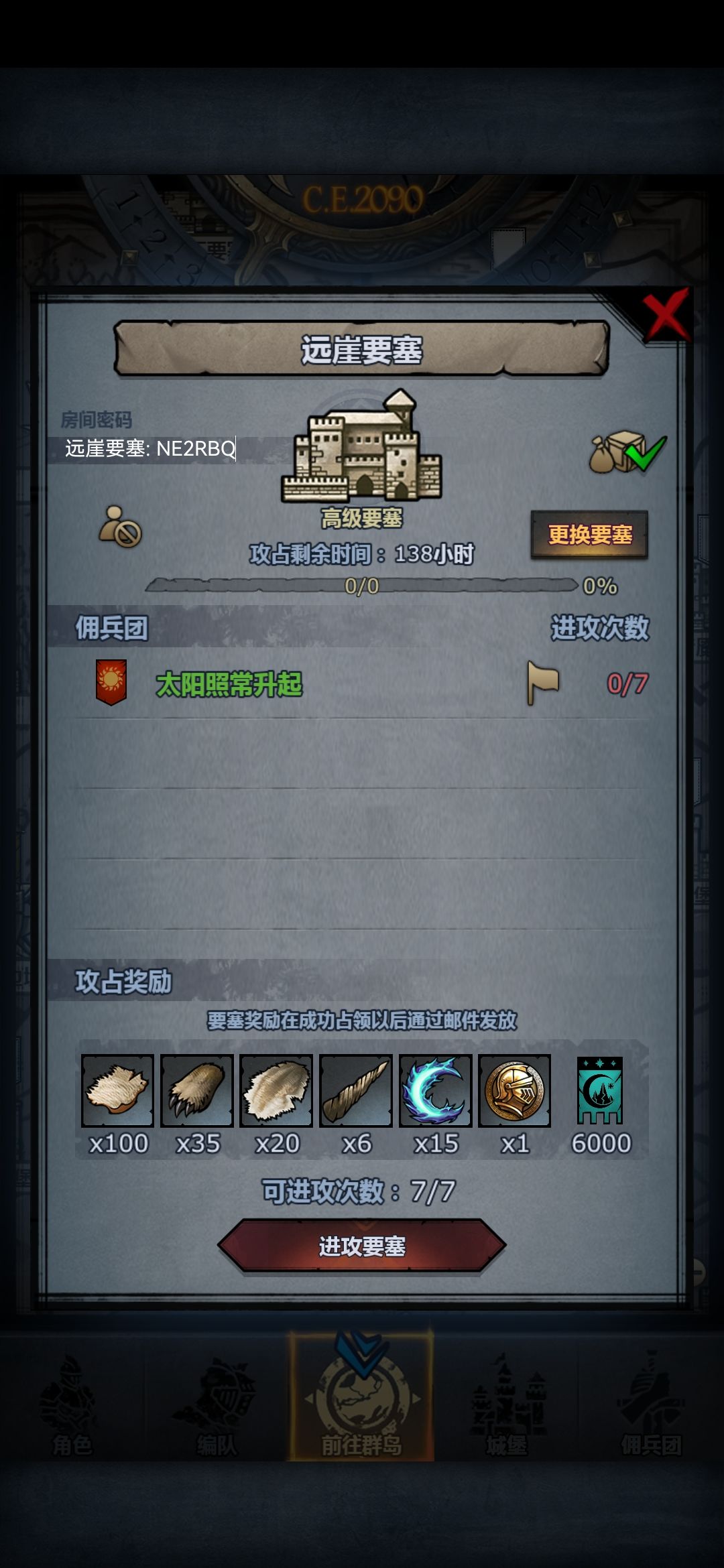 需要的进组！ 2