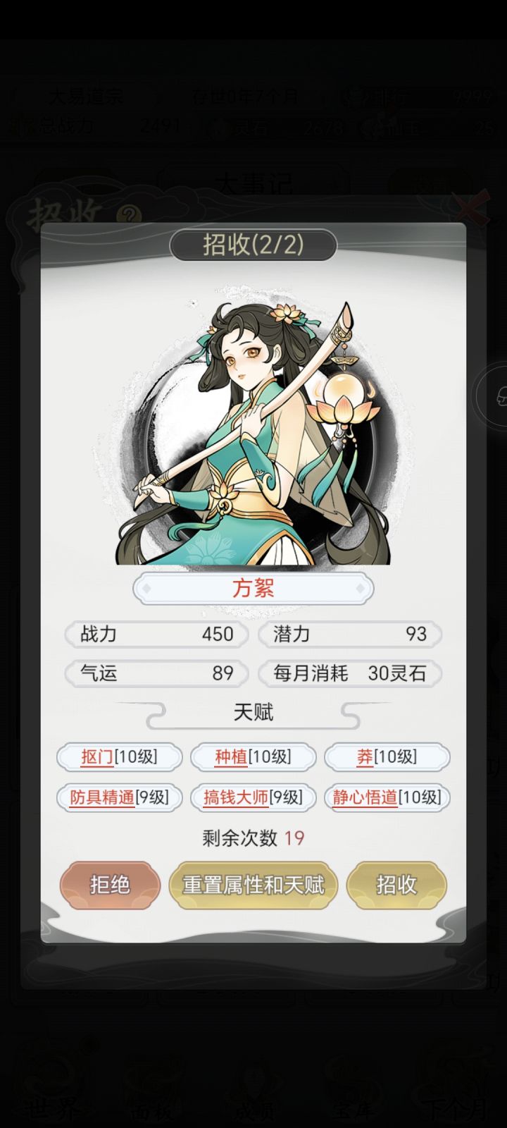 萌新疑问截图