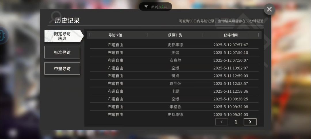 限定池十个三星,感觉被资本做局了 1