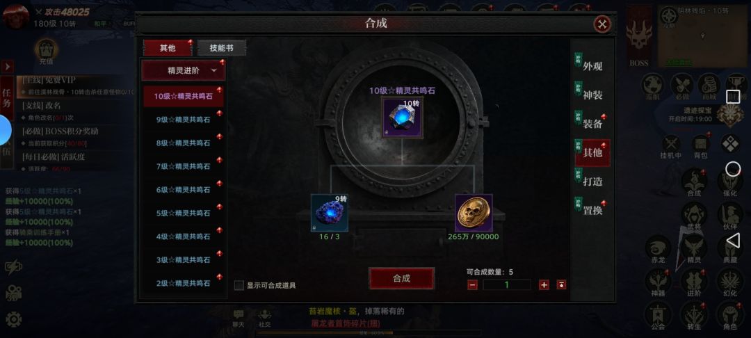 洋垃圾 2