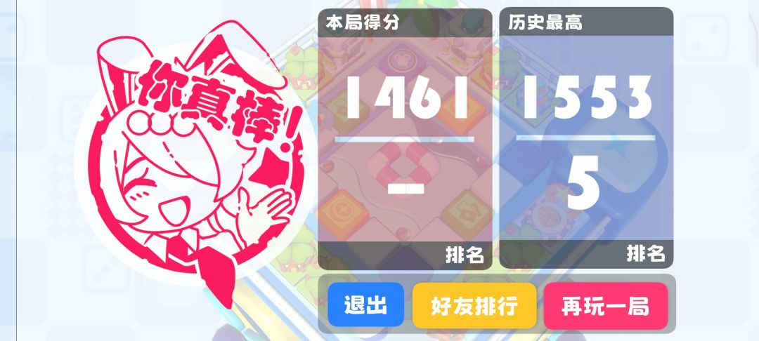 吉星小镇求问 2