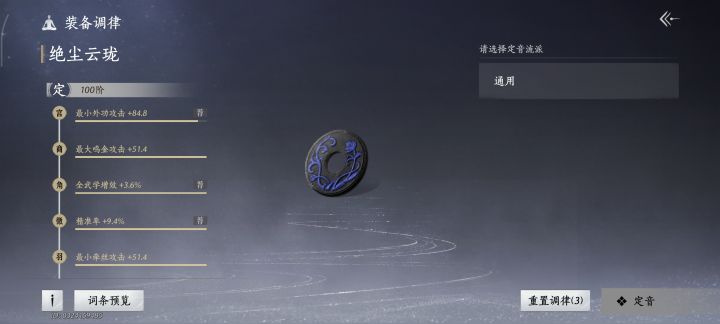 真是好恶心阿截图