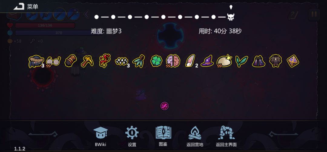为什么我的飞剑感觉不给力啊 2