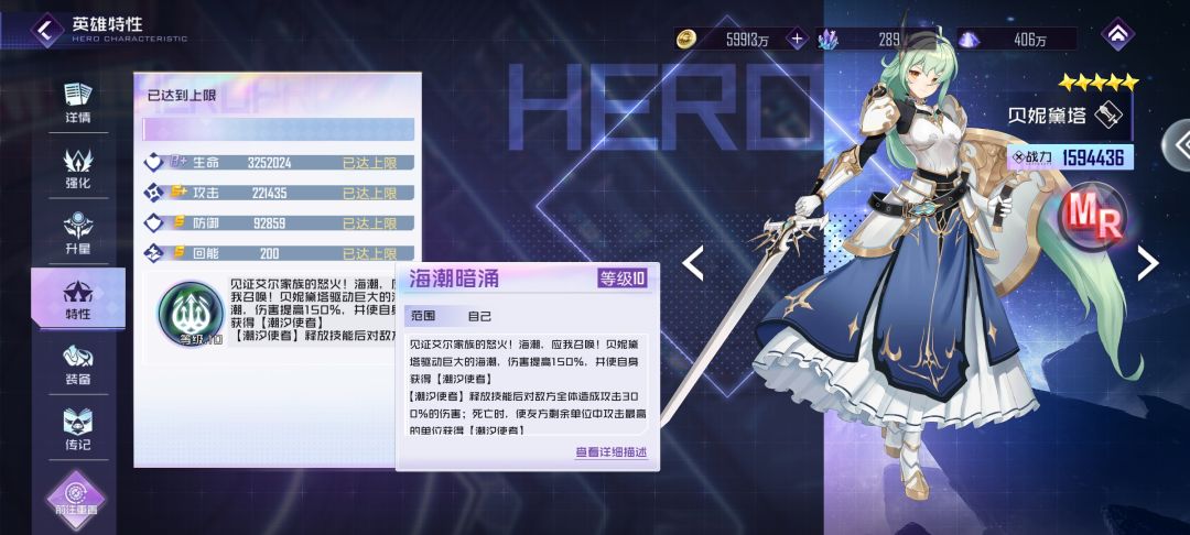 新角色强不强 1