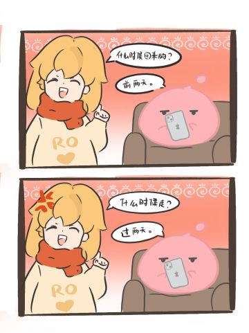 教你如何应对过年亲戚的连环追问！