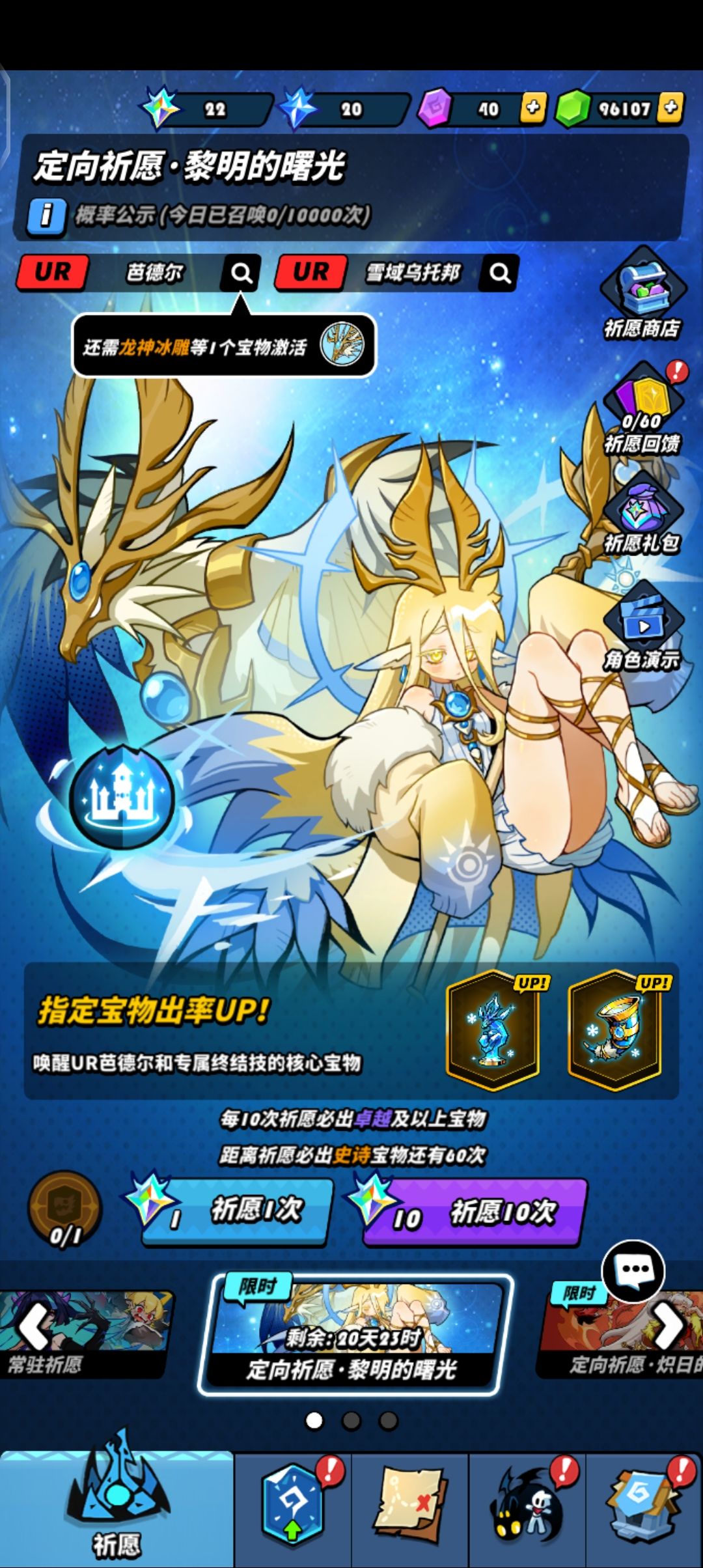 我就要攒着不抽,轻快服 2