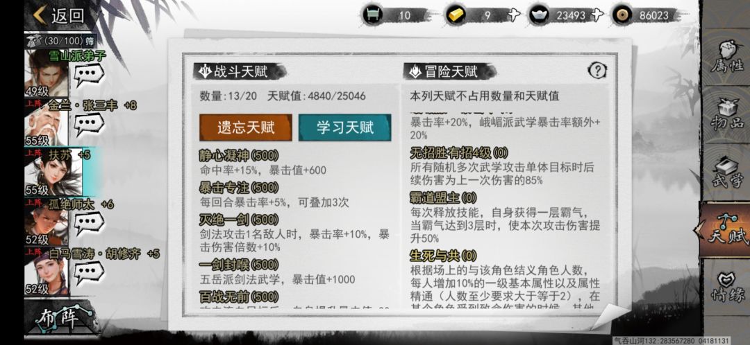 动态图片 5