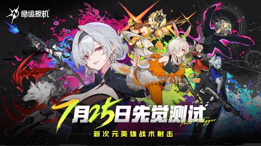 美少女射击测试定档😍实机抢先看❗截图