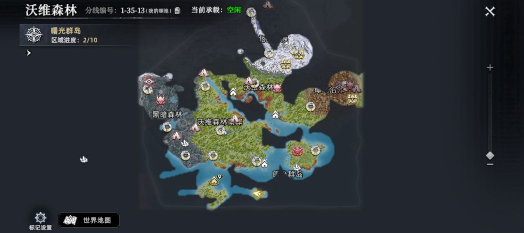 就没有空降兵开不了的图 2