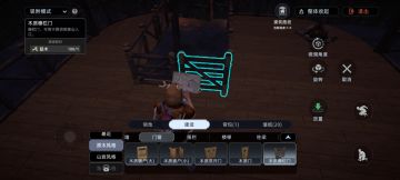 黑暗森林莎伦房子建筑图教程【2】