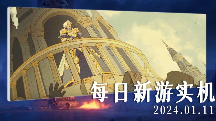 【每日新游实机】放置卡牌RPG游戏《无限奇兵:降临》截图