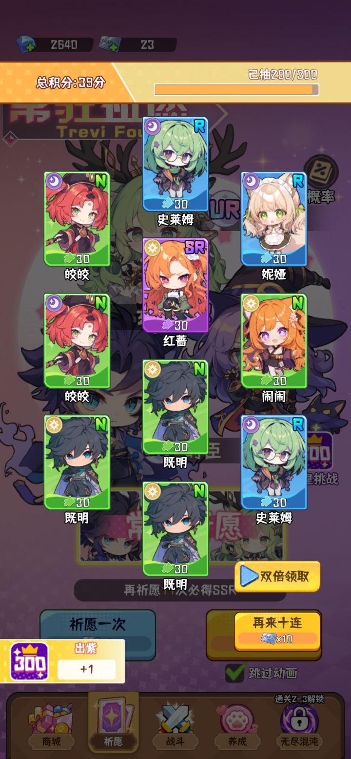别太恶心了！！！截图