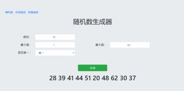 【已开奖】【童心飞扬】欢庆六一，孩子一下又何妨！