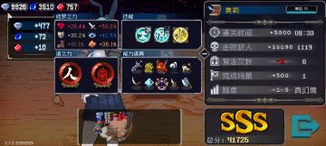 奥利矿机道魂刷刷刷