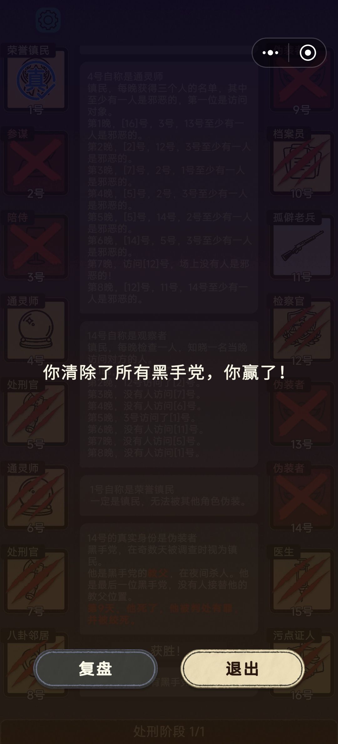 13全胜,少了中间档干涉简单多了 1