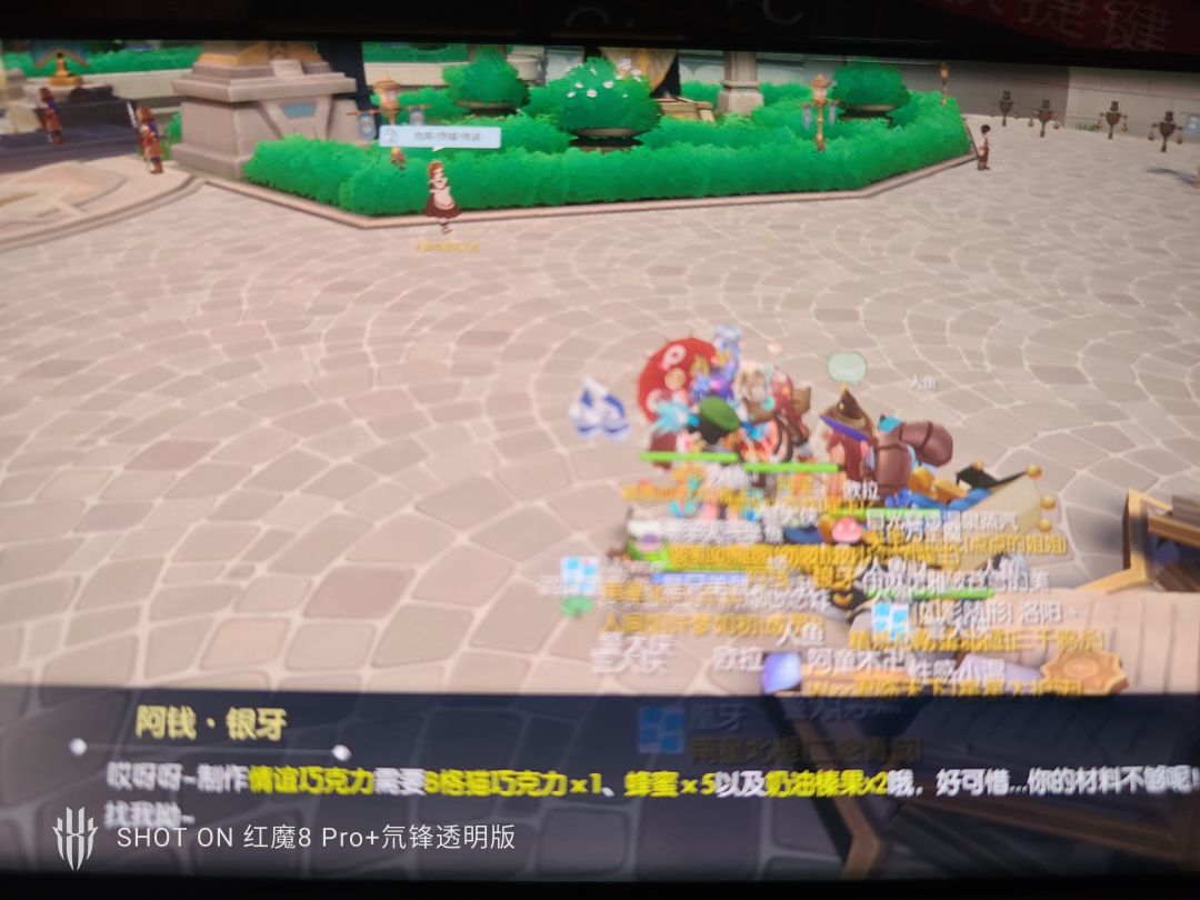 初心的甜蜜手作坊 2