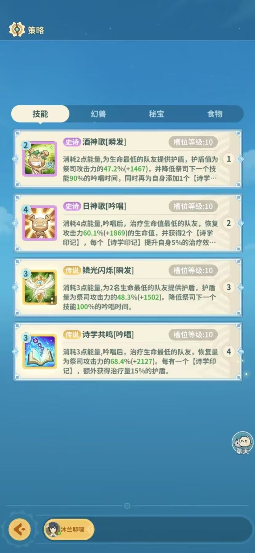 奶妈靶场 3