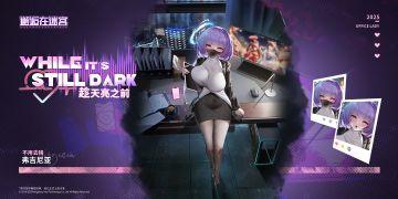 「弗吉尼亚︱英雄换装」限时登场！