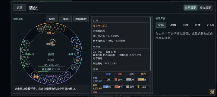 最佳萌新起步之挖坟截图