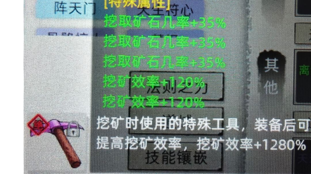 完美克制风附伤的玩法截图