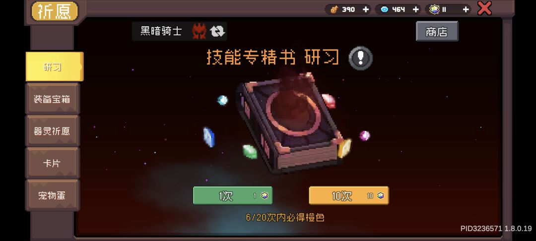 这些钥匙能留到明天吗 1