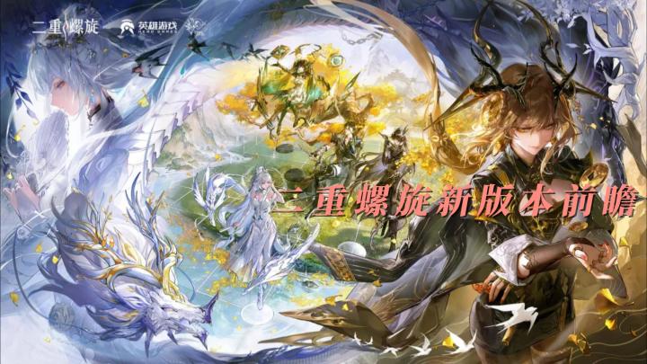 机甲少女苏乙登场❗水仙平原酒馆老板娘卡米拉终于上线截图