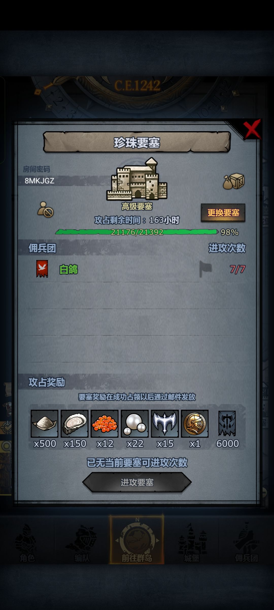 萌新求助 1