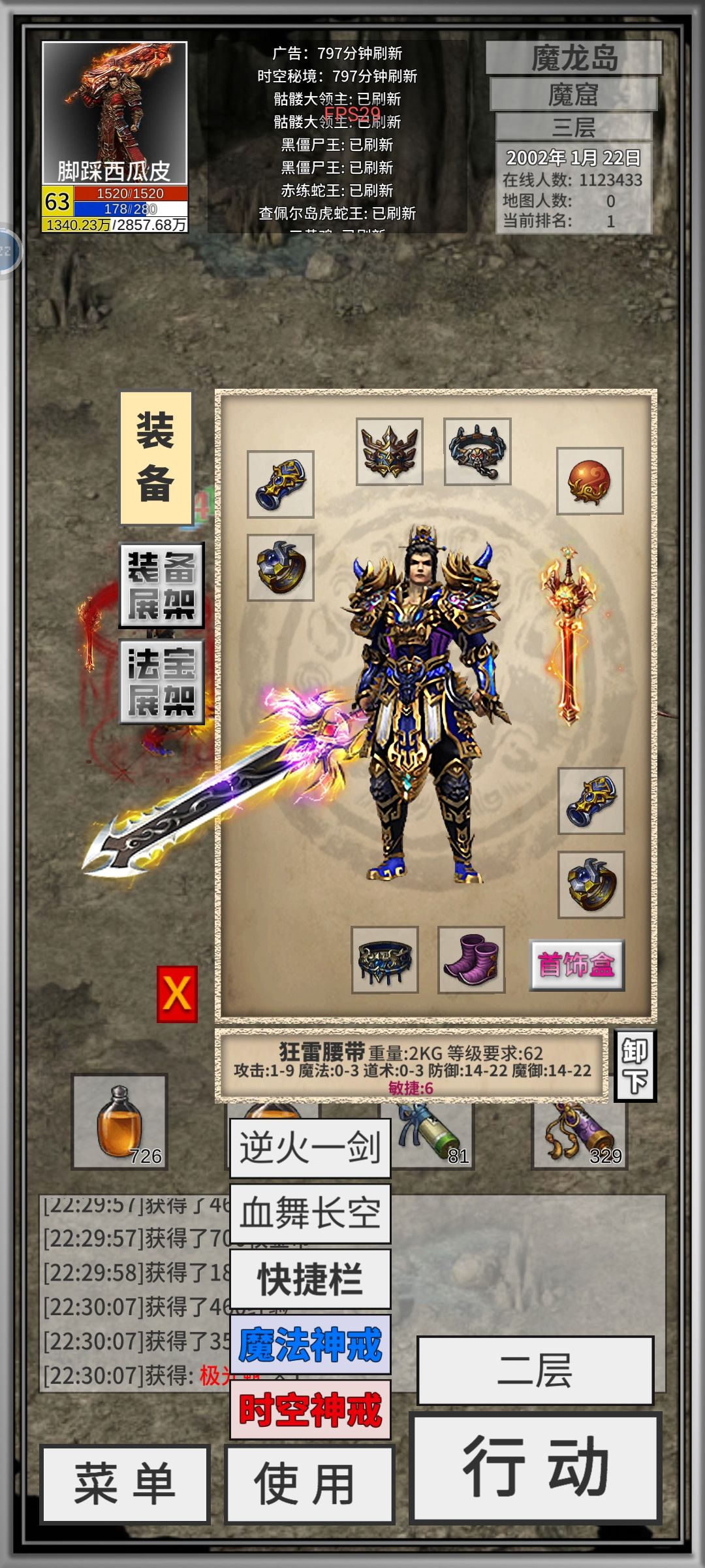 虽然武器不咋地,好歹也是终极 2