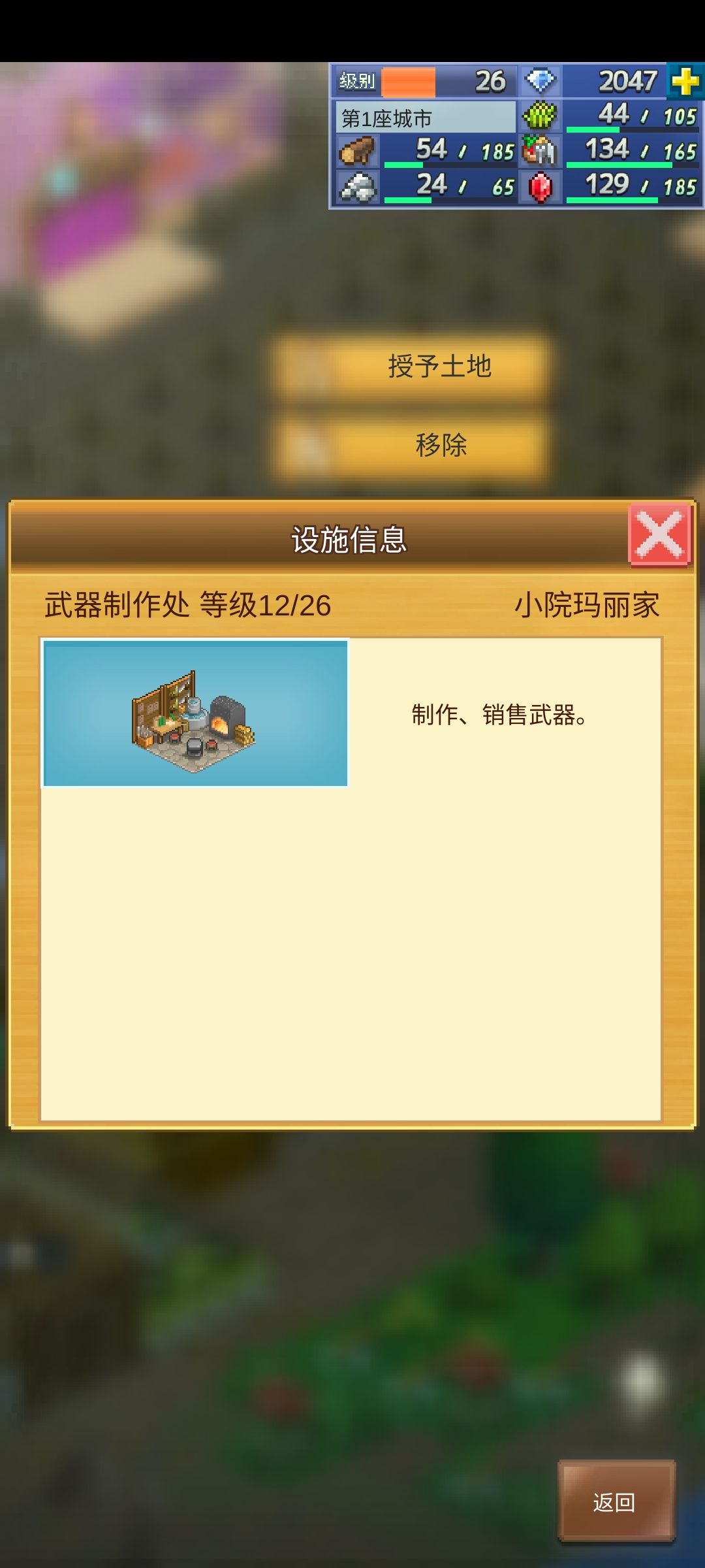 萌新的三个问题 1