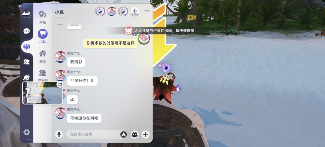 典型案例 4
