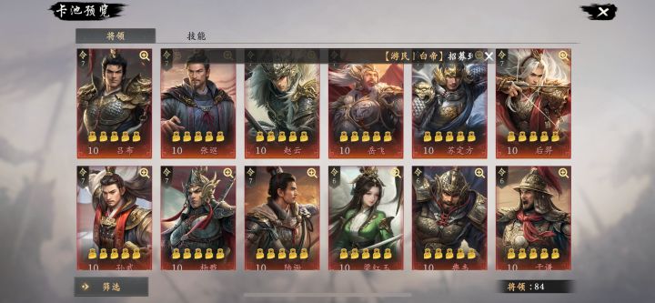 高自由度的SLG怎么选:2026不锁格子的四款截图