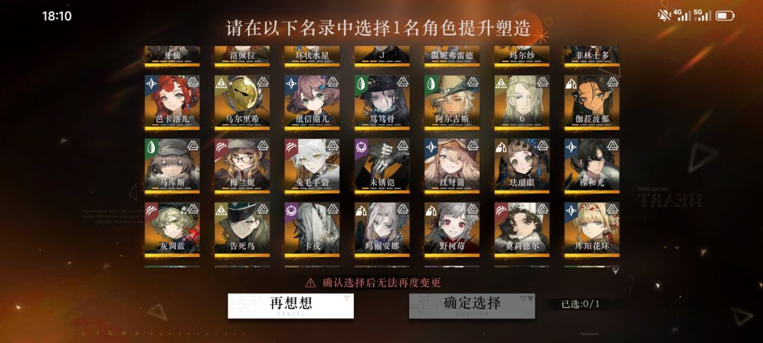 选谁比较好 2
