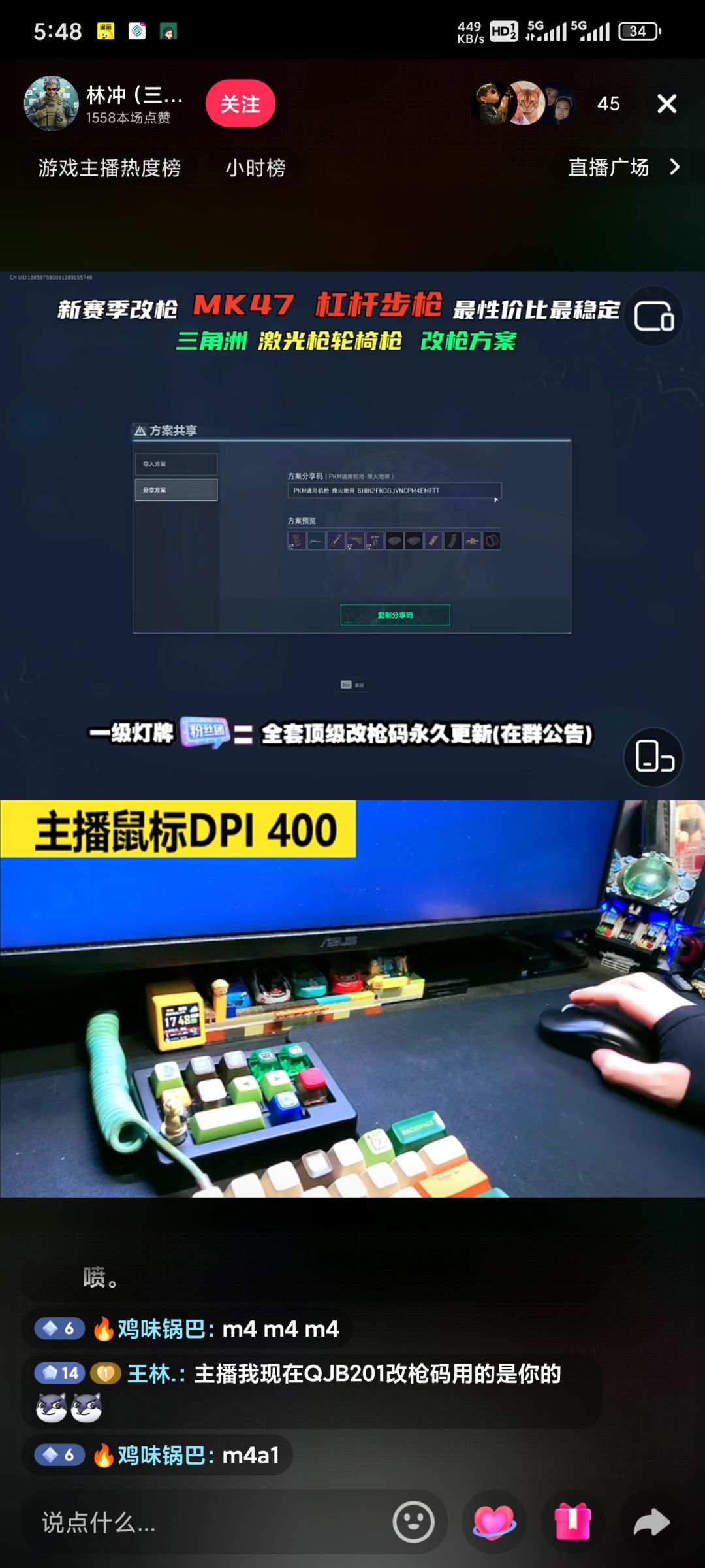 手机党,你能赢? 1