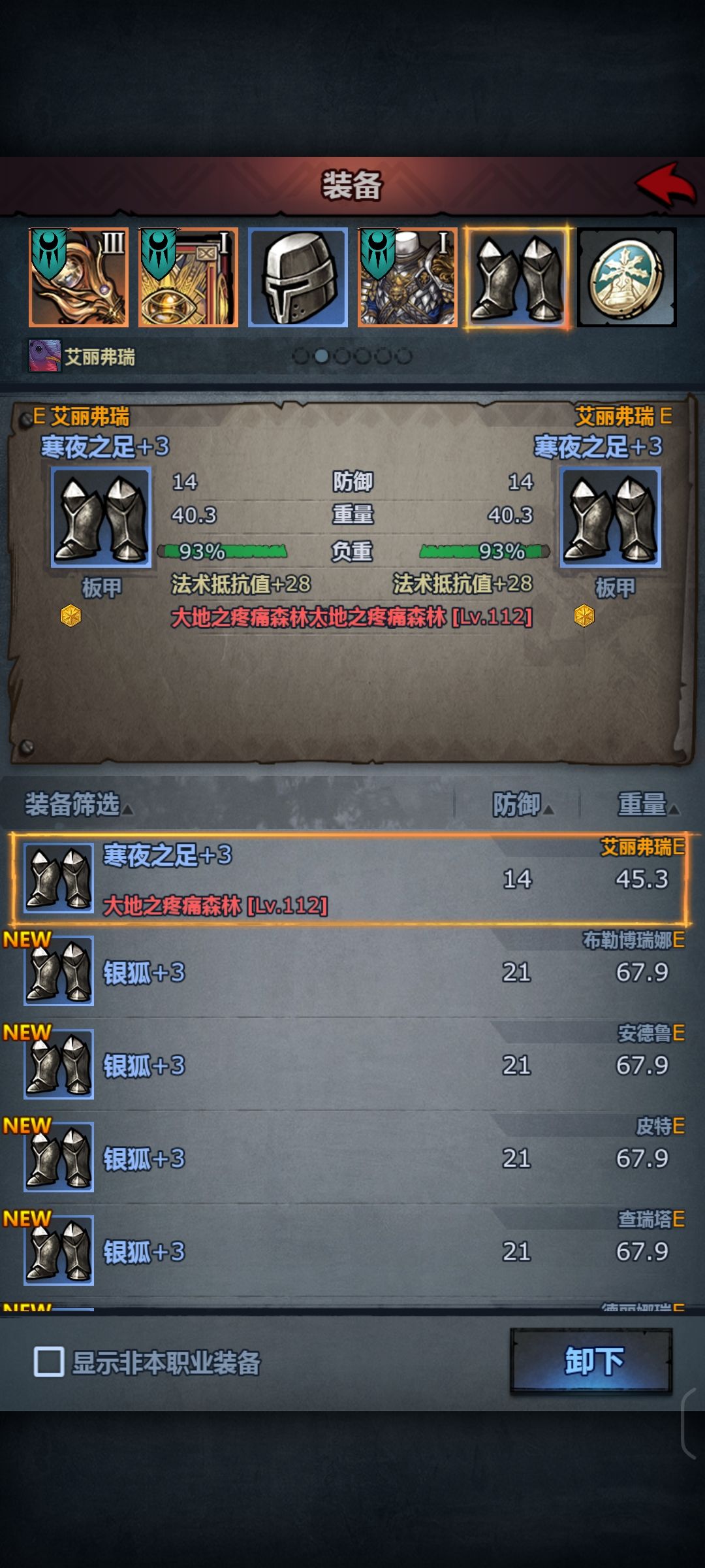 雷启 6